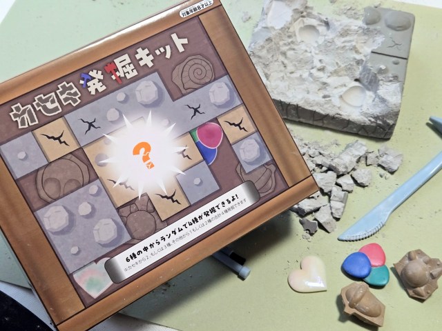 【ダイパキッズ集まれ】ポケモン公式が販売中の「カセキ発掘キット」がエモすぎる！ 「ちかつうろ」でのカセキ掘りが現実でも可能に！!
