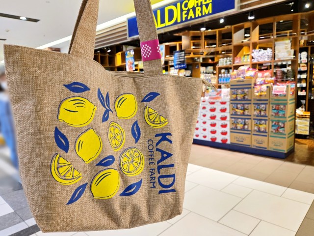 カルディのお得な詰め合わせ「レモンバッグ」、発売10年目にしてまさかの異変…!? お得なのか値上げなのか分からず大混乱 カルディのお得な詰め合わせ「レモンバッグ」、発売10年目にしてまさかの異変…!? お得なのか値上げなのか分からず大混乱