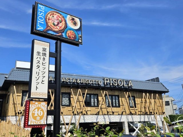 最近よく見る関西発祥のイタリアン『PISOLA』へ行ってみた → まさかの「アレ」が無限に食えるだと!? そりゃ人気がでますわ
