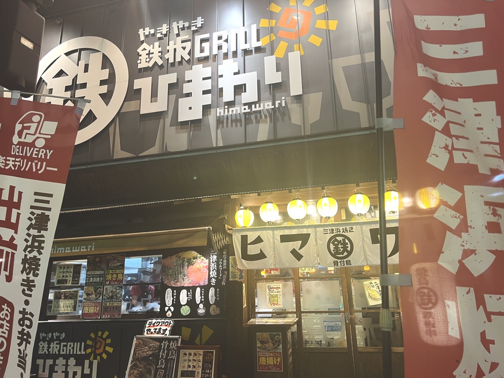 三津浜けいば ポスター アンティーク 競馬 愛媛県 松山 昭和レトロ 額付き 三津浜けいば ポスター アンティーク 競馬 愛媛県 松山 昭和レトロ