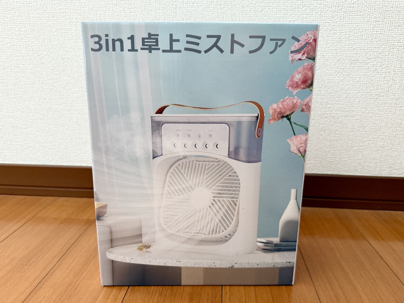 評価1.0】Amazonで1980円「卓上ミストファン・ネット通販に失敗しない