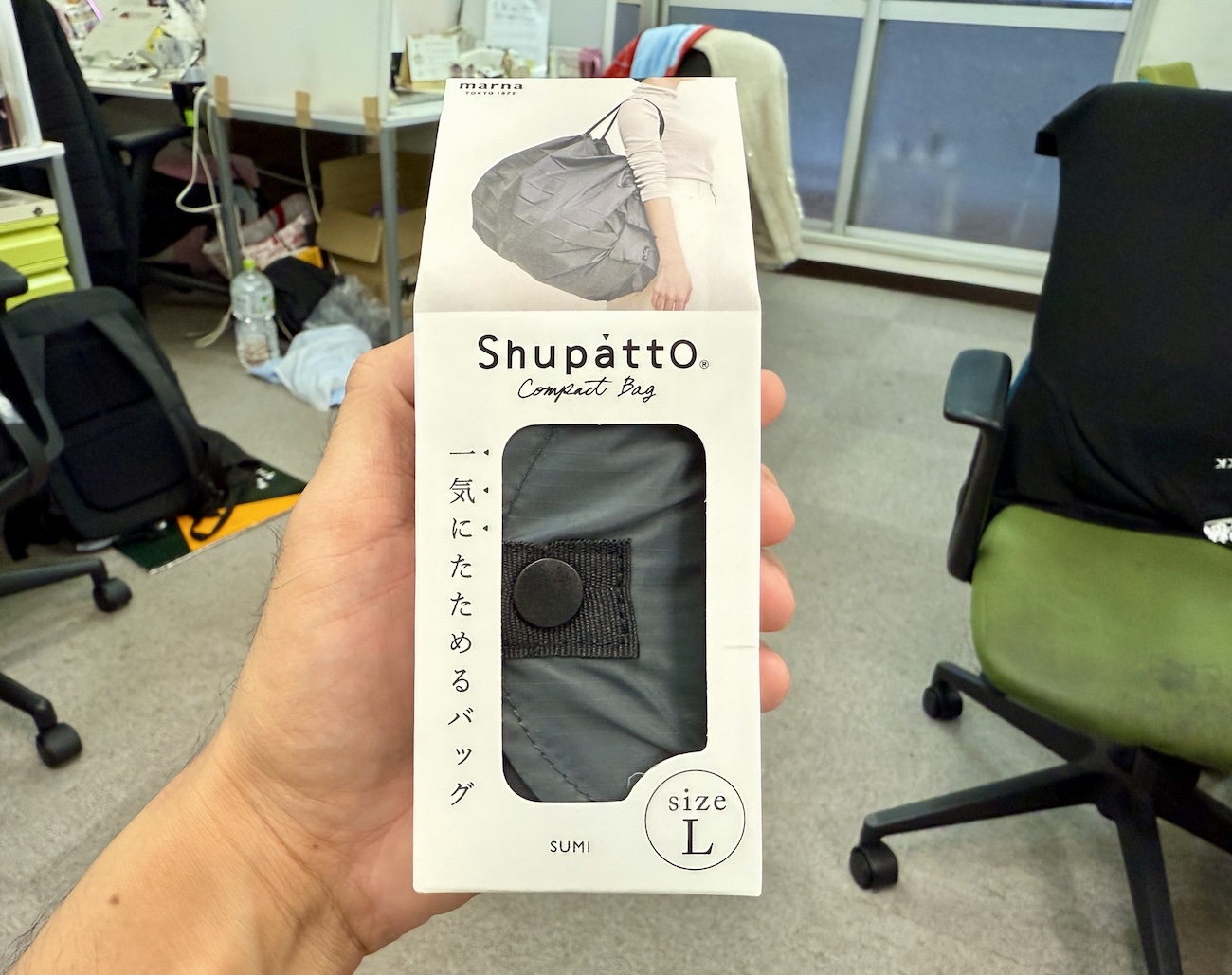 衝撃の使いやすさ】Amazonベストセラー1位「マーナのエコバッグ」が