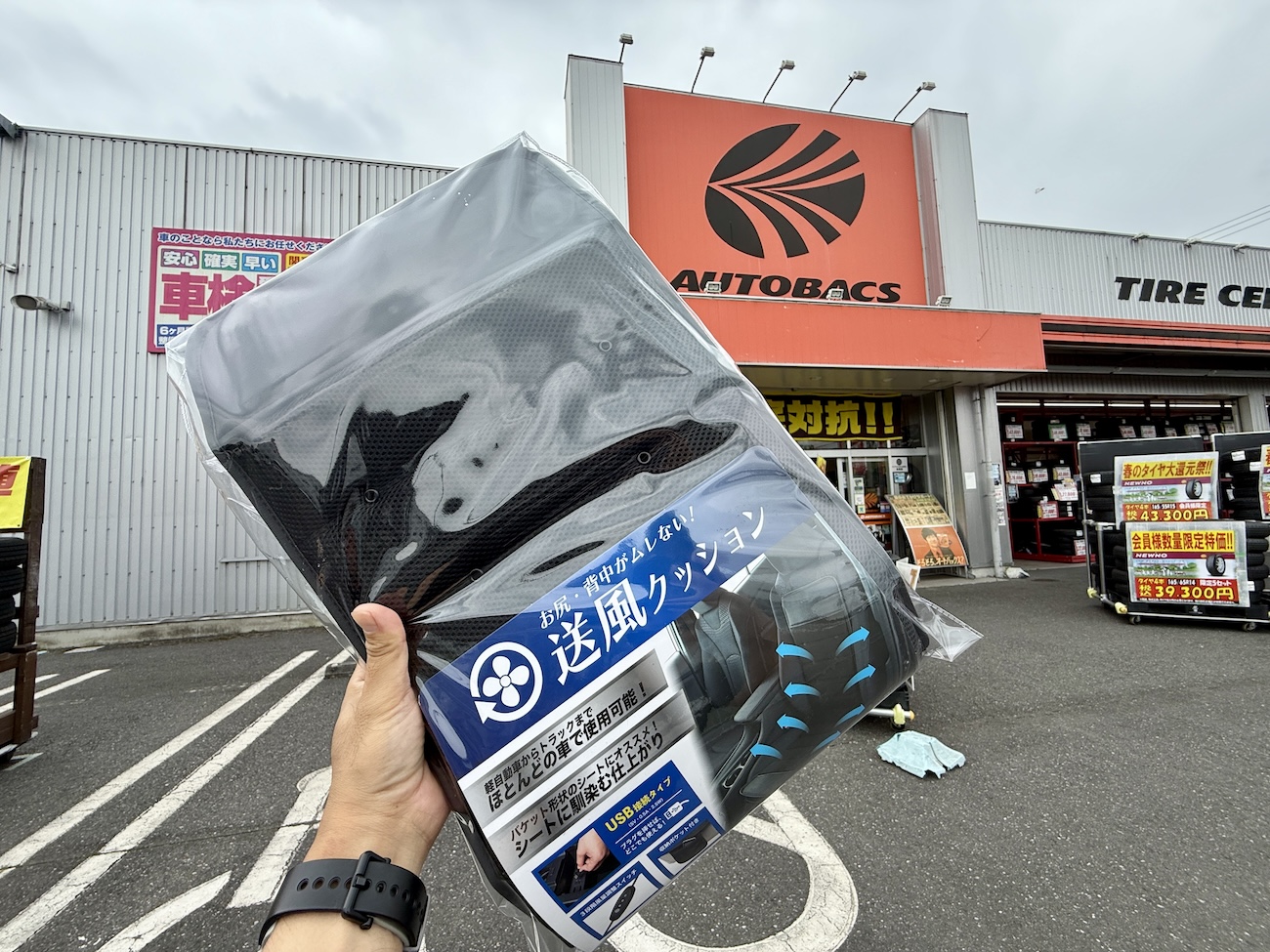 送風クッション ボンフォーム 送風クッション クールエアー – 電動ファンでお尻や背中