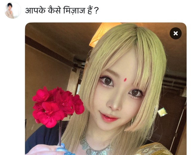 インド人にモテるかもしれない私が X（旧Twitter）で「インド人にウケそうなポスト」を投稿し「インドでブースト」させた結果 → 異常事態が起きた