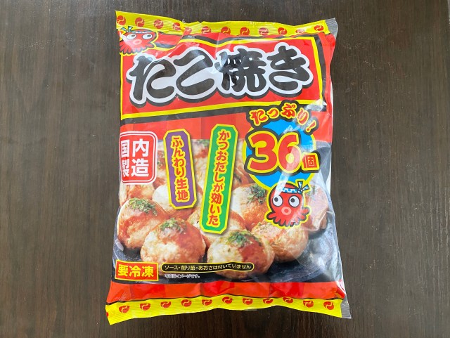 冷凍たこ焼き専門店「ヤマゲン」ってどれくらいウマいの？ スーパーでたまに見かける実力はいかに