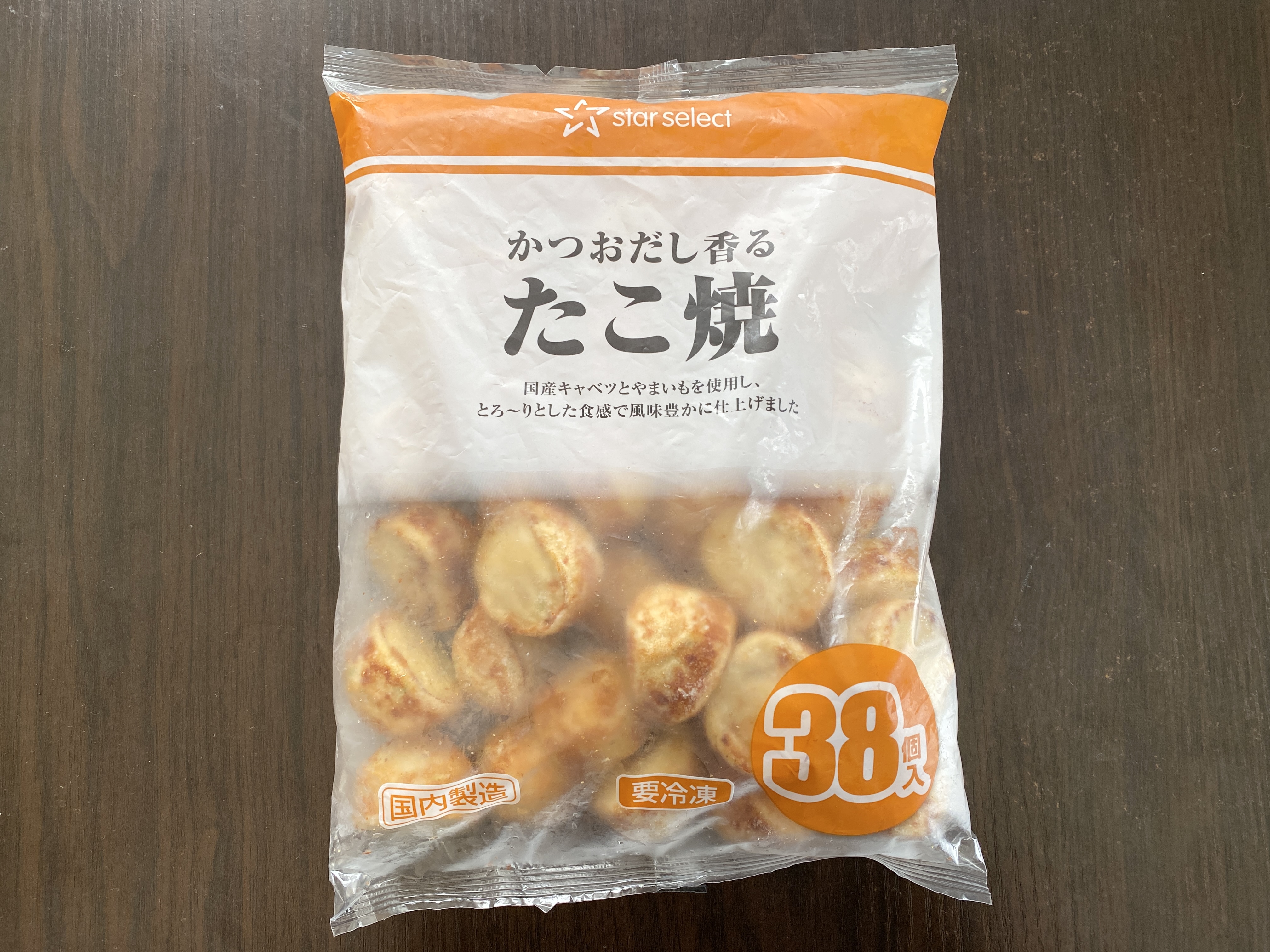 ライフで買った「冷凍たこ焼き」が最強か…!? 大手4社がタッグを組んだ