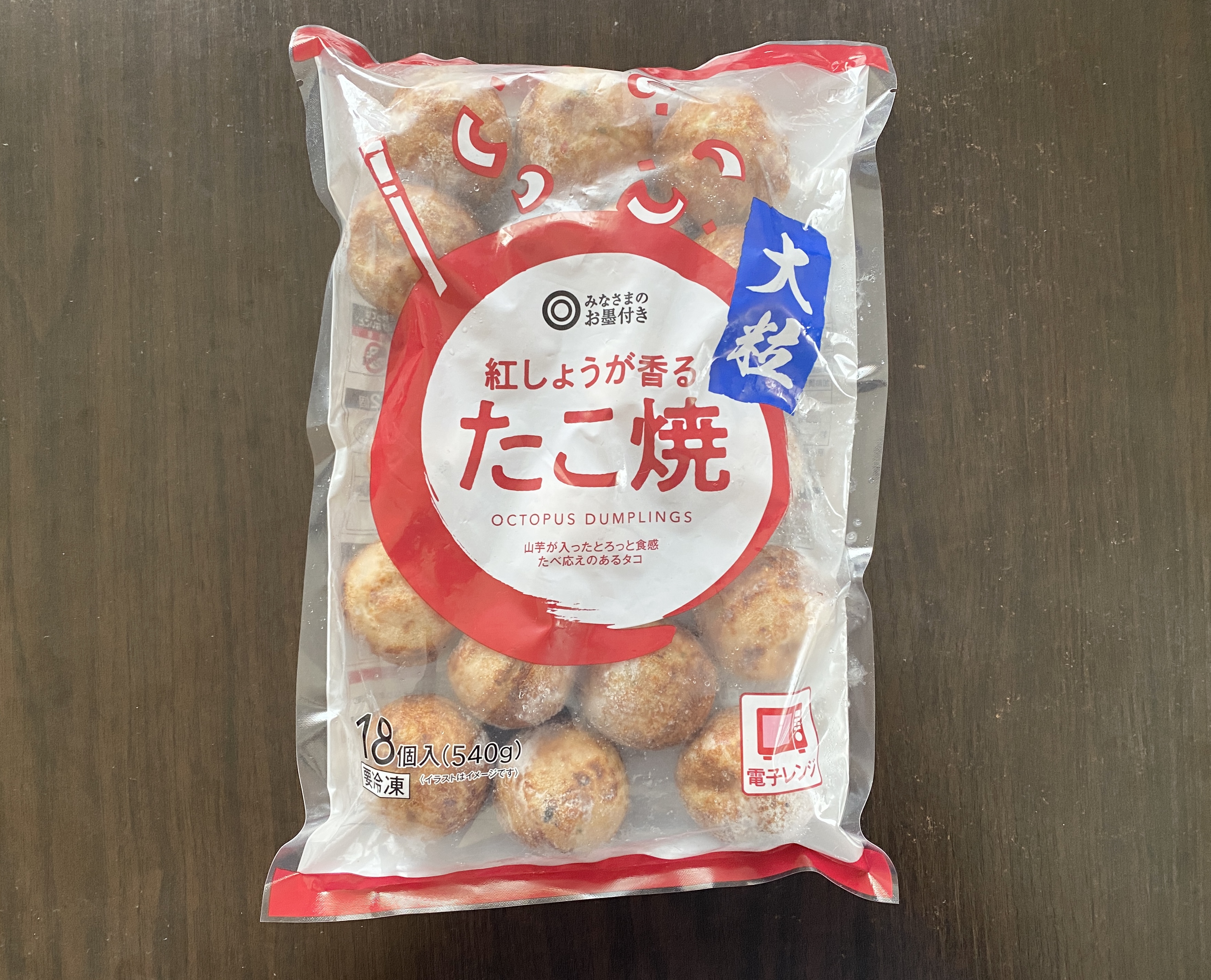 切望】トライアルに買収されても西友の「冷凍たこ焼き」は残してほしい