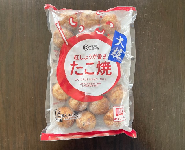 【切望】トライアルに買収されても西友の「冷凍たこ焼き」は残してほしい