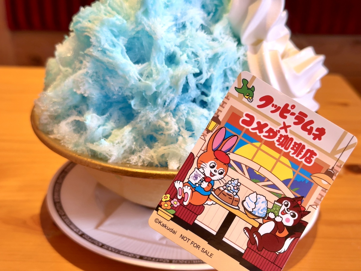 かき氷食べ比べ2025】コメダの爆盛り×クッピーラムネのソーダ感で清涼