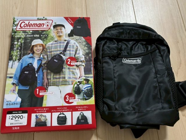 【争奪戦】雑誌限定「コールマン3WAYミニリュック」が優秀すぎる！コンパクトなのに、あのお菓子だって入っちゃう