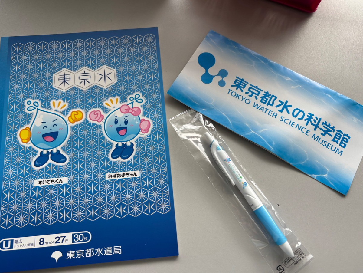 なんじゃこれ。でも好き】東京都水道局が出している無料CD「水滴くん
