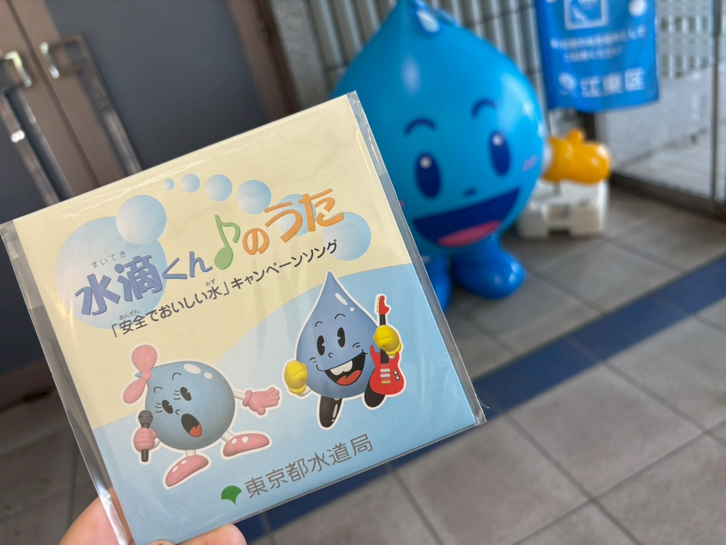 LINE_ALBUM_20250604_250606_29.