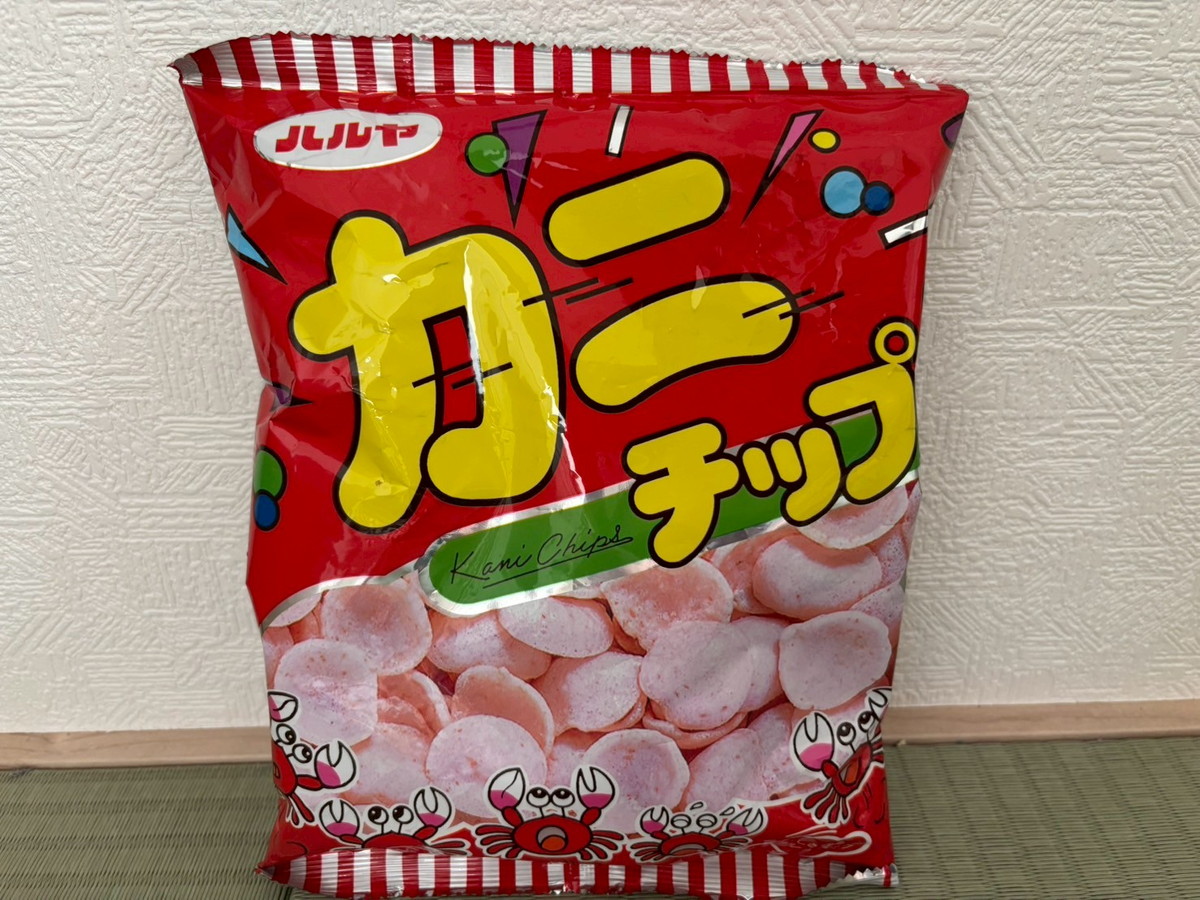 ローカル神スナック】「カニチップ」 を全国民に全力で推したい！ 食べ