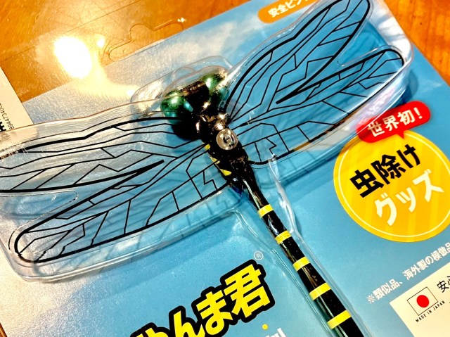 オニヤンマのフィギュアが虫よけになるってほんと? 2週間かけて試してみた正直な感想 オニヤンマのフィギュアが虫よけになるってほんと? 2週間かけて試してみた正直な感想