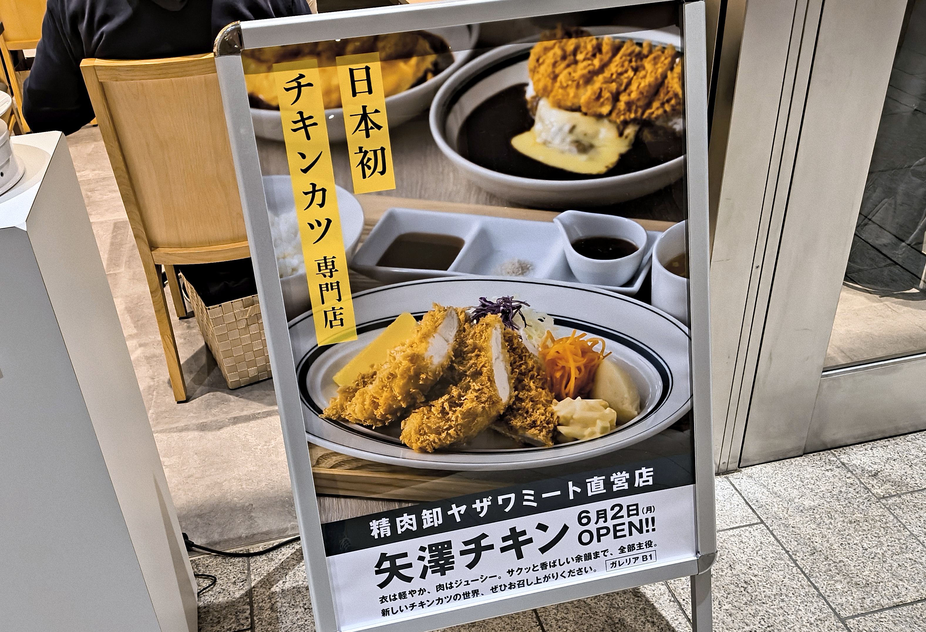 chickenyzw.jpg?w=1200&h=630&crop=1