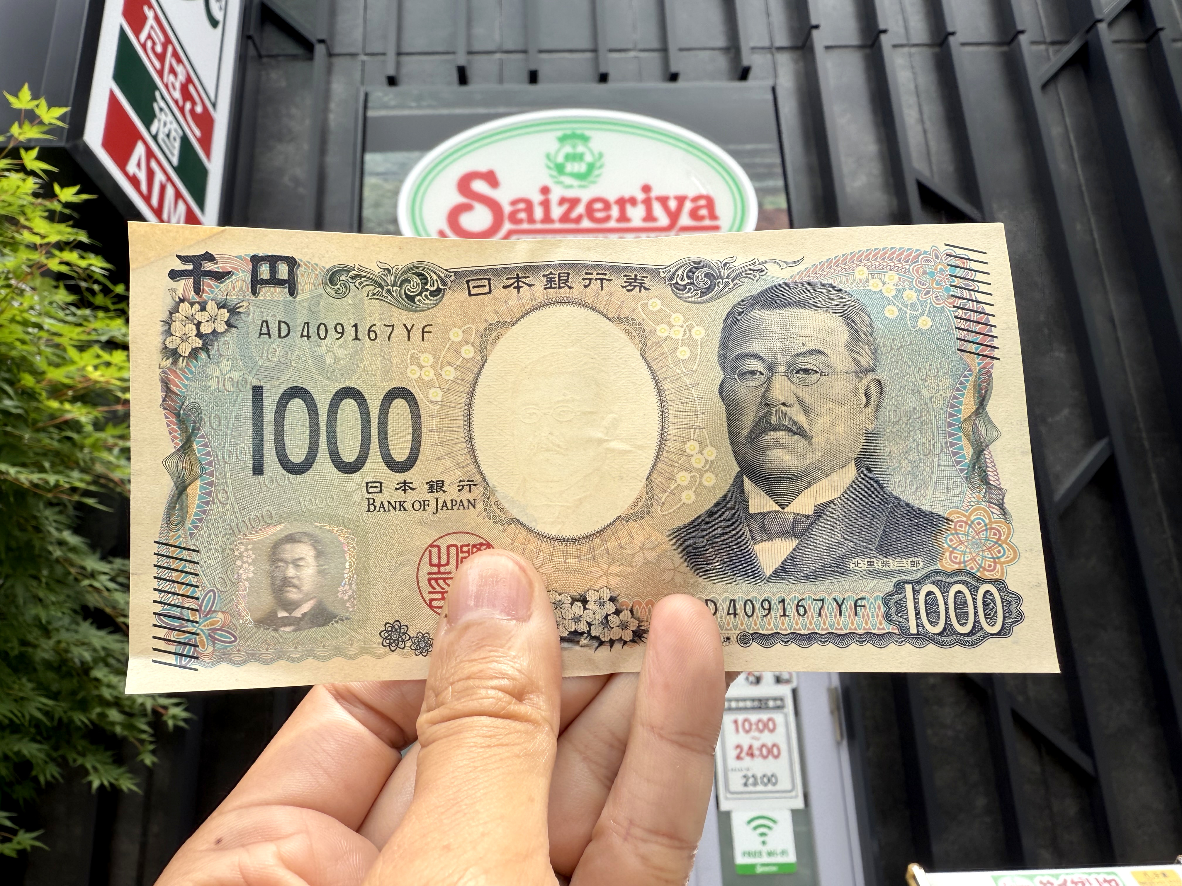 サイゼリア　食事券　千円券　１０枚　（1万円分）　即落　切手　支払い 20,000円分 サイゼリア株主優待券 ゆうパケット