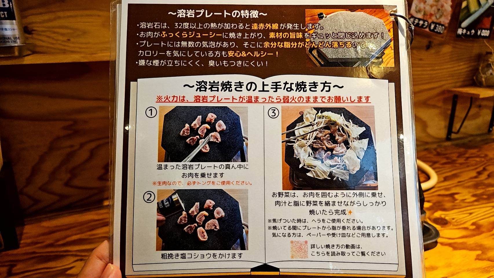 溶岩チキン？】本厚木でみつけた「地鶏の食べ放題」がコスパ抜群で最高