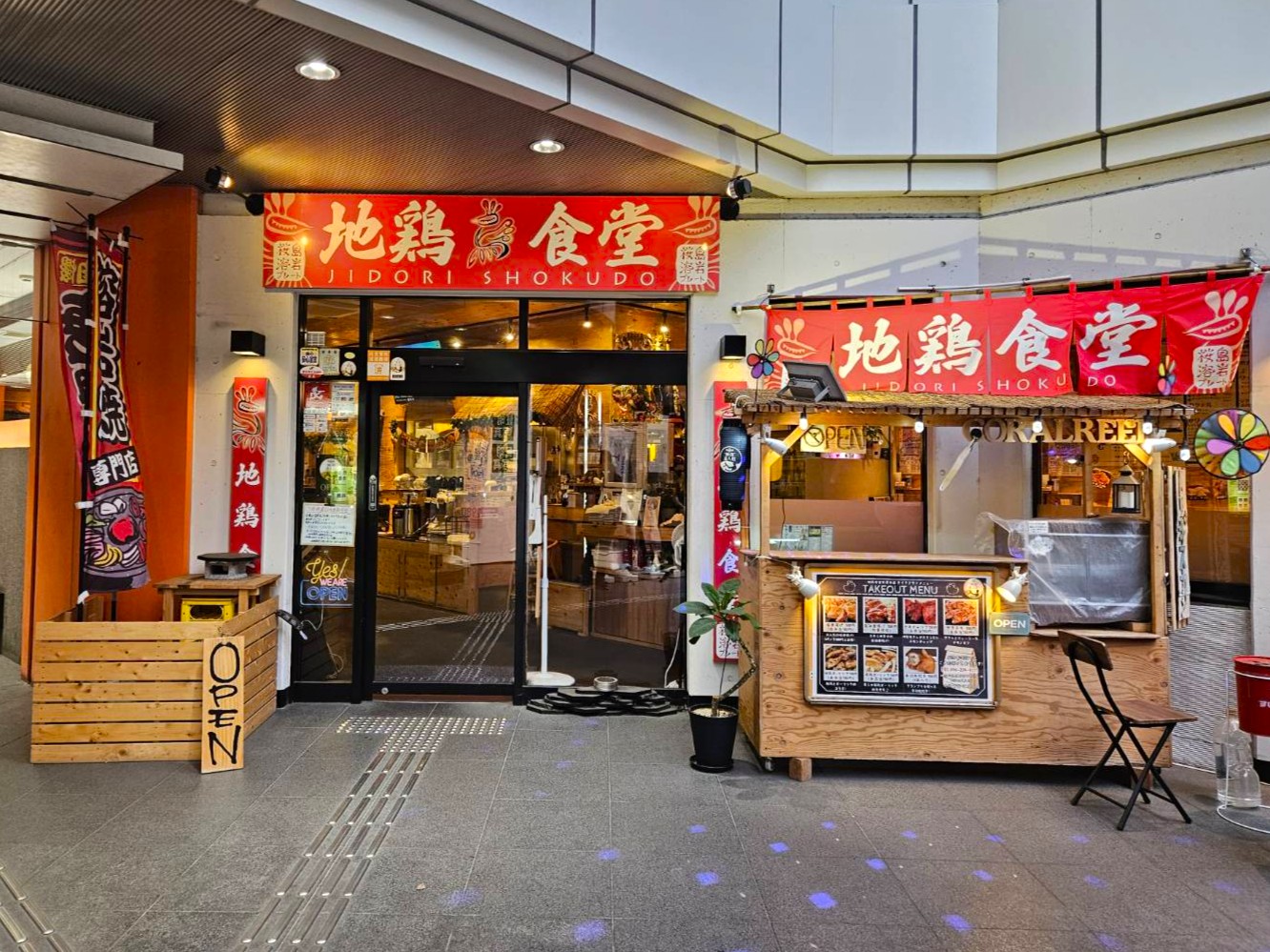 溶岩チキン？】本厚木でみつけた「地鶏の食べ放題」がコスパ抜群で最高