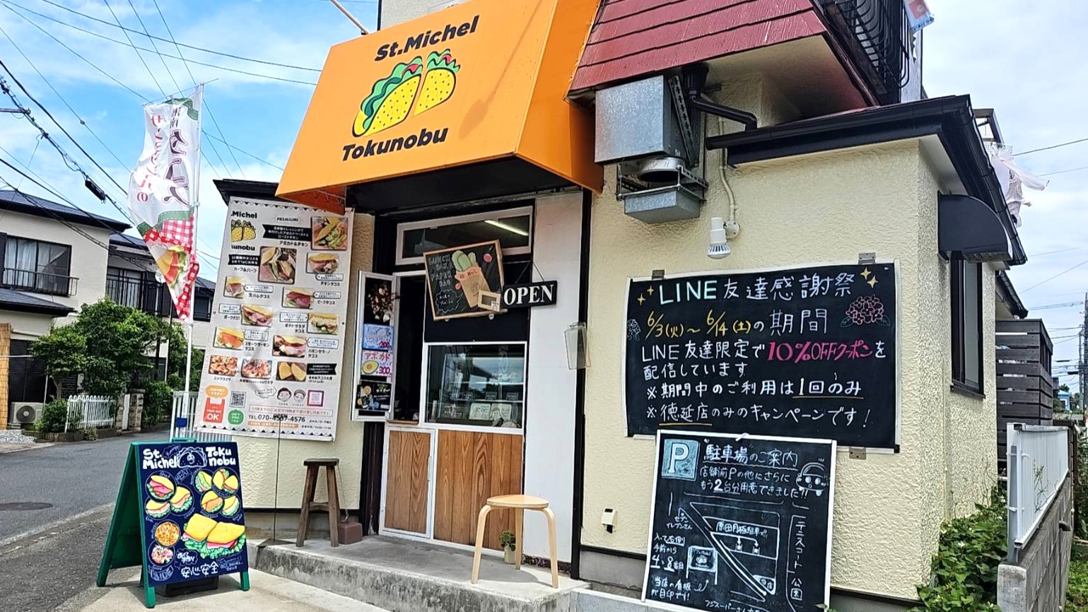 タコス通信#7】湘南エリアで大人気のタコス店へ行ってみたら…概念が