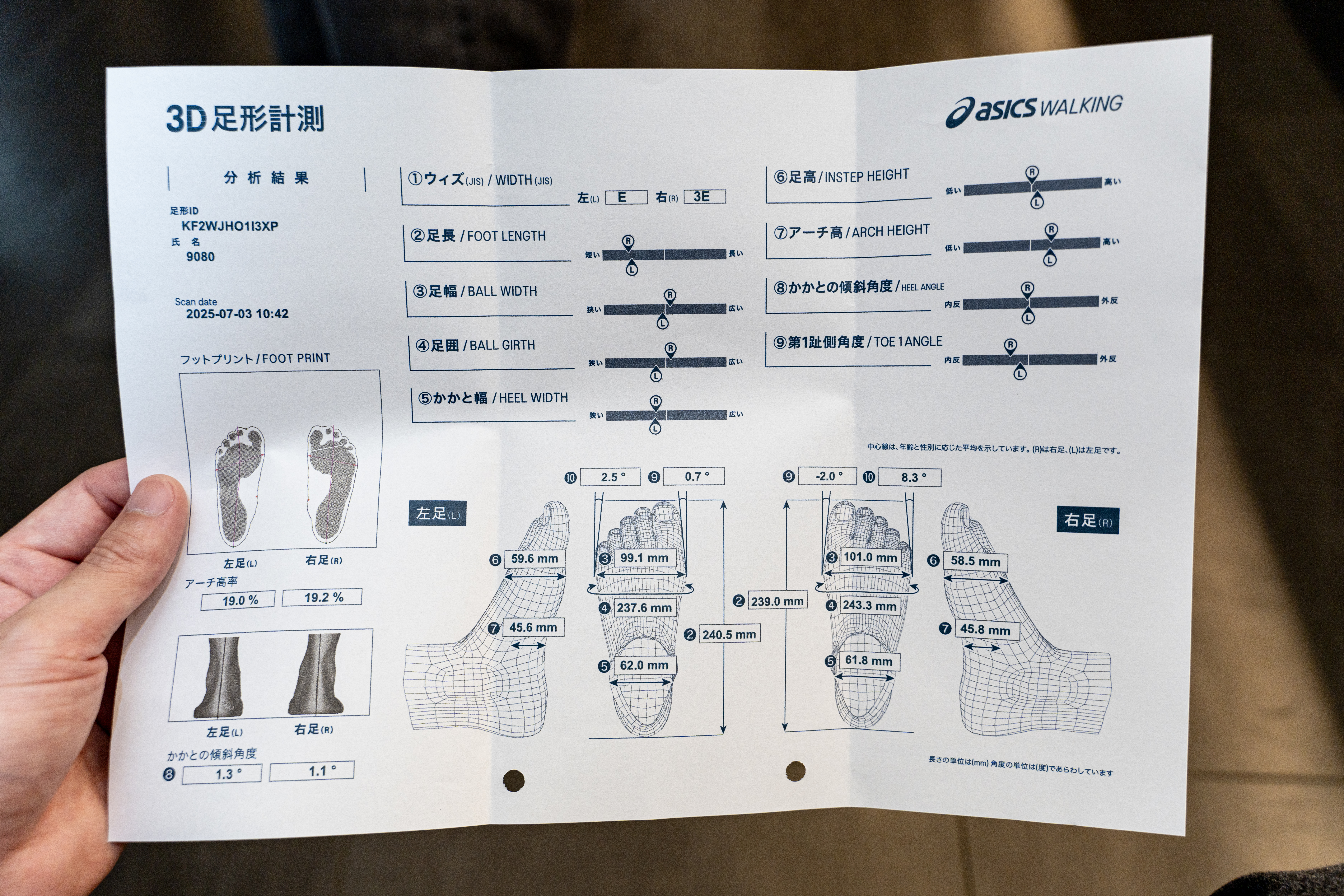靴のサイズ37です。 数回しか使っていないのでまだ新しいです サイズ表記について | ABC-MART SPORTS