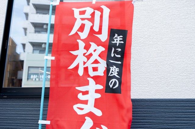 今回のスシロー「まぐろ祭」をあなどっていた / 1つぶっ壊れがいる