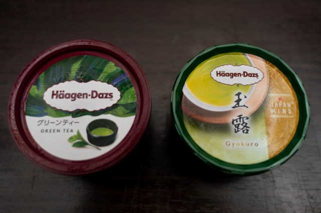 ハーゲンダッツ「玉露」と「グリーンティー」を食べ比べたら、凄まじくレベルの低いところで驚愕した
