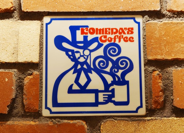 コメダ新作「ヤドンのいちごチョコシロノワール」にチラつく6年前の記憶 → ヤドンはア〇ロ味説