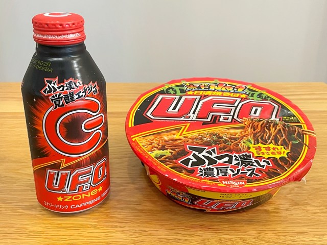 【意味不明】「日清焼そばU.F.O.」専用エナジードリンクが爆誕！ 合わせて飲んでみた結果 → ガンギマり焼そばという未知との遭遇へ
