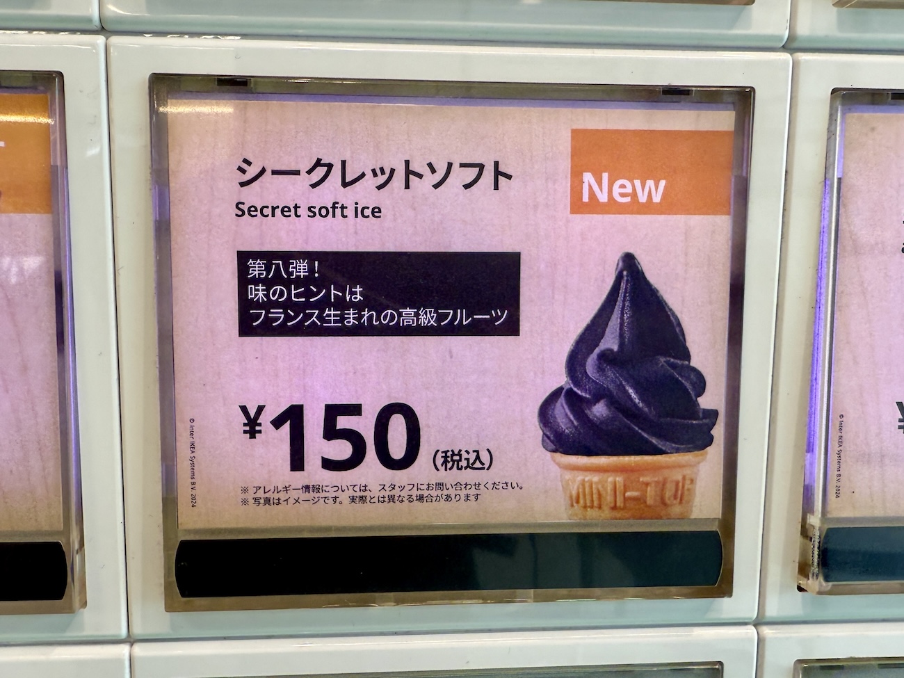ソフトクリームライト 新品未使用未開封最安価格に挑戦！！！ おもしろ雑貨 ソフトクリームランプvol.2 新品未開封 - メルカリ