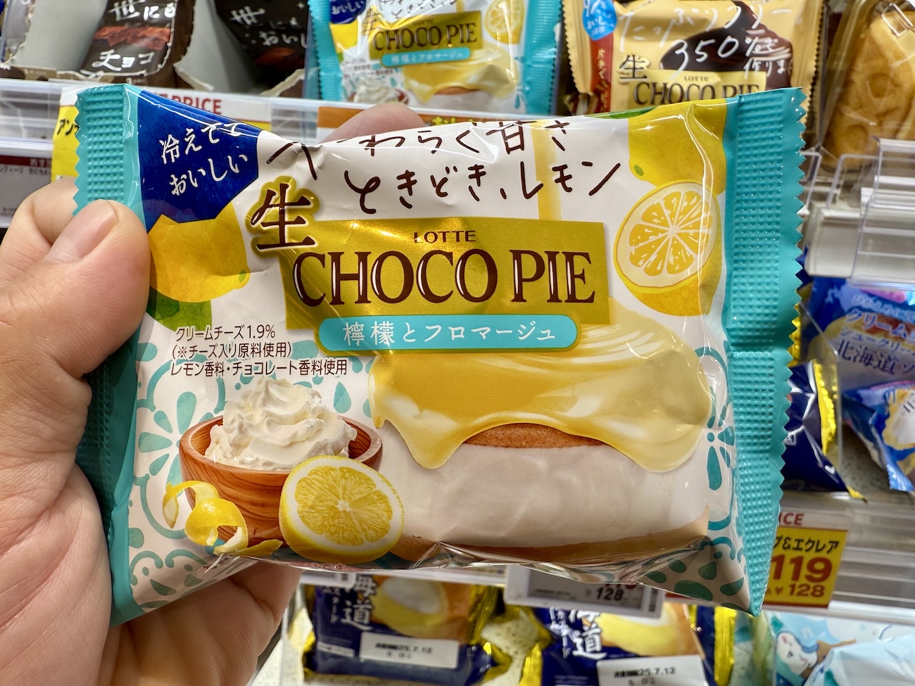 チョコレート専門家の激推しスイーツが「生チョコパイ」のレモン味
