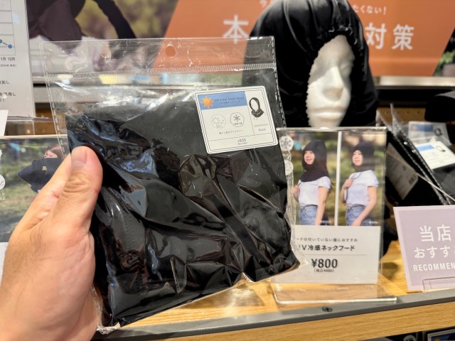 【暑さ対策】40代おっさんがスリーコインズで「おしゃれを楽しみながらUV対策ができるアイテム」を買った結果 → 銀行強盗にしか見えなくて不安…