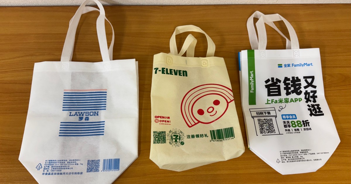 中国コンビニの「レジ袋」がメチャカワなので各自どうにかゲットしてぇ 