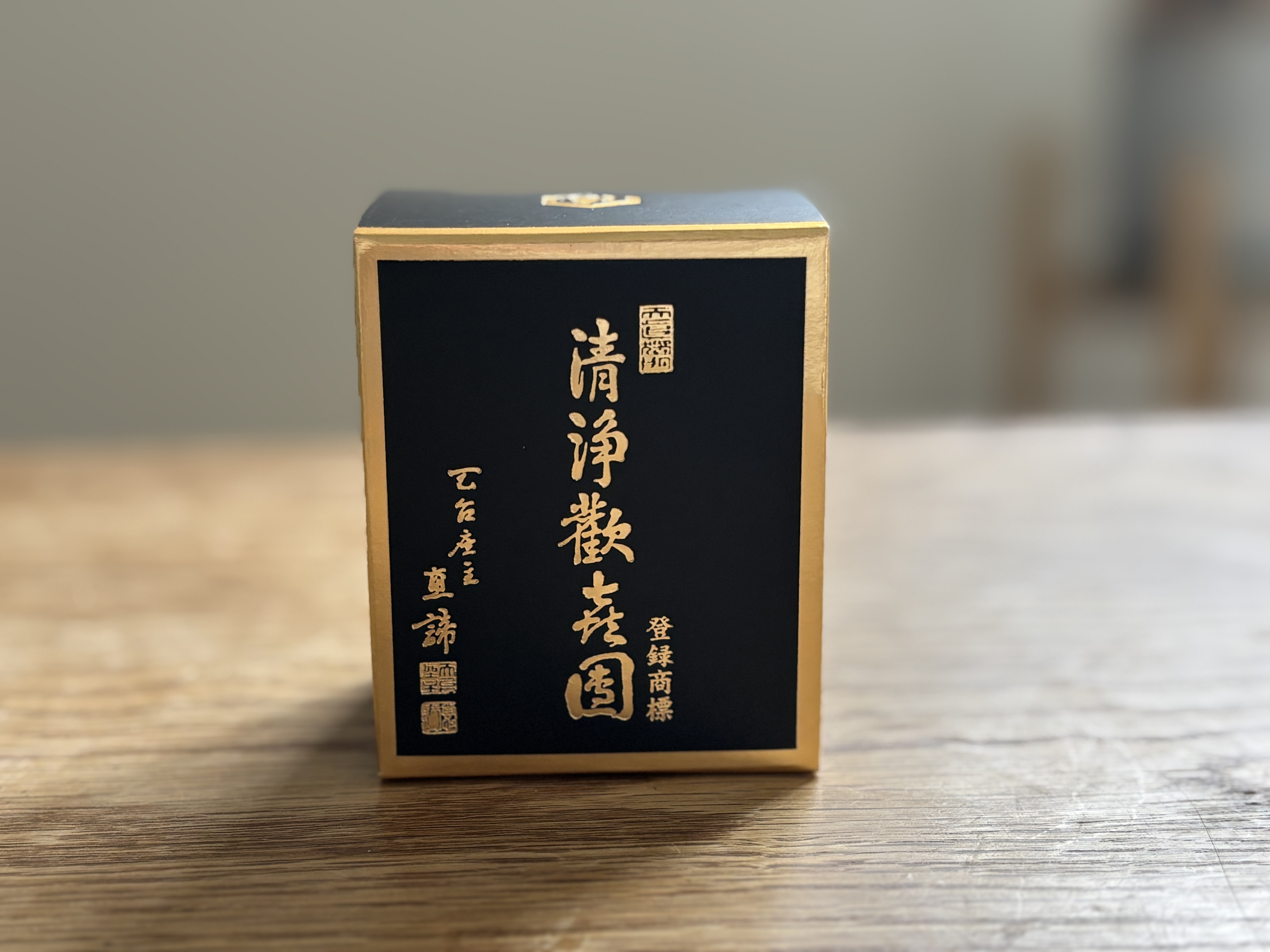 どんな物か想像できる？ 京都土産の「清浄歓喜団」があまりにも摩訶