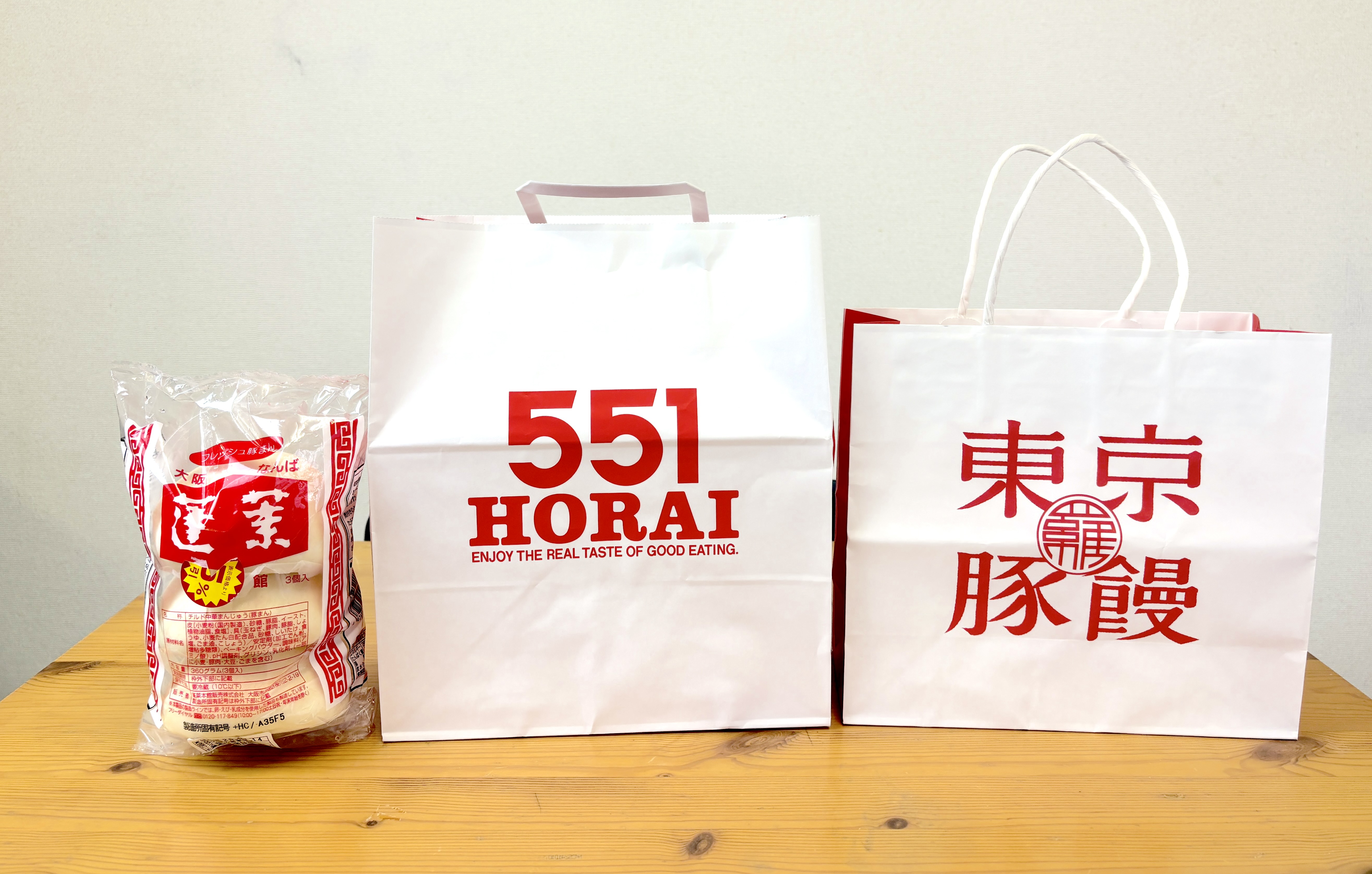 昭和レトロ　レア　コレクション　551蓬莱　ノベルティ　トランク缶 どう違う？】蓬莱本館、551 HORAI、東京豚饅の豚まんを徹底的に比較し