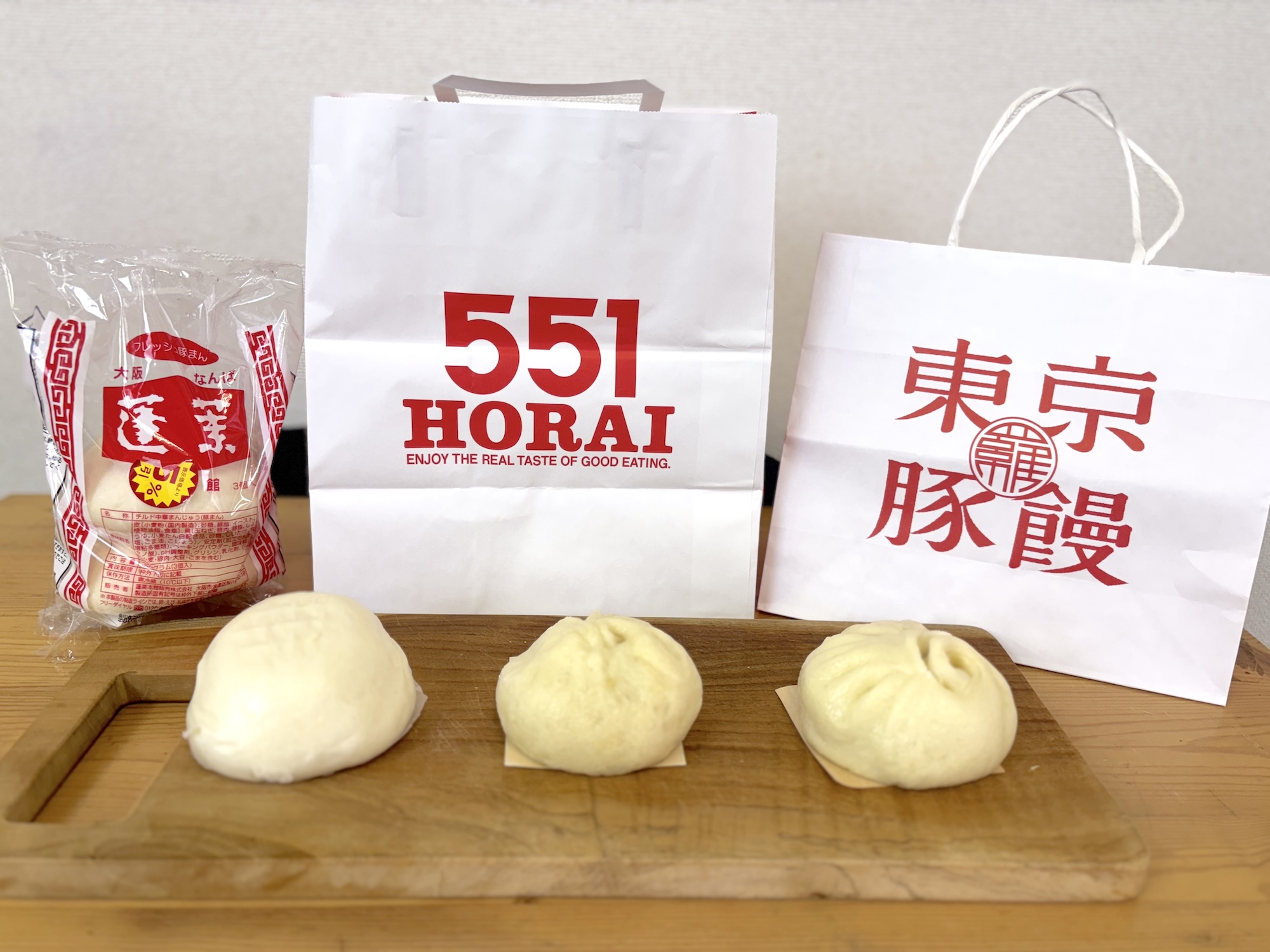 どう違う?】蓬莱本館、551 HORAI、東京豚饅の豚まんを徹底的に比較し どう違う?】蓬莱本館、551 HORAI、東京豚饅の豚まんを徹底的に比較し