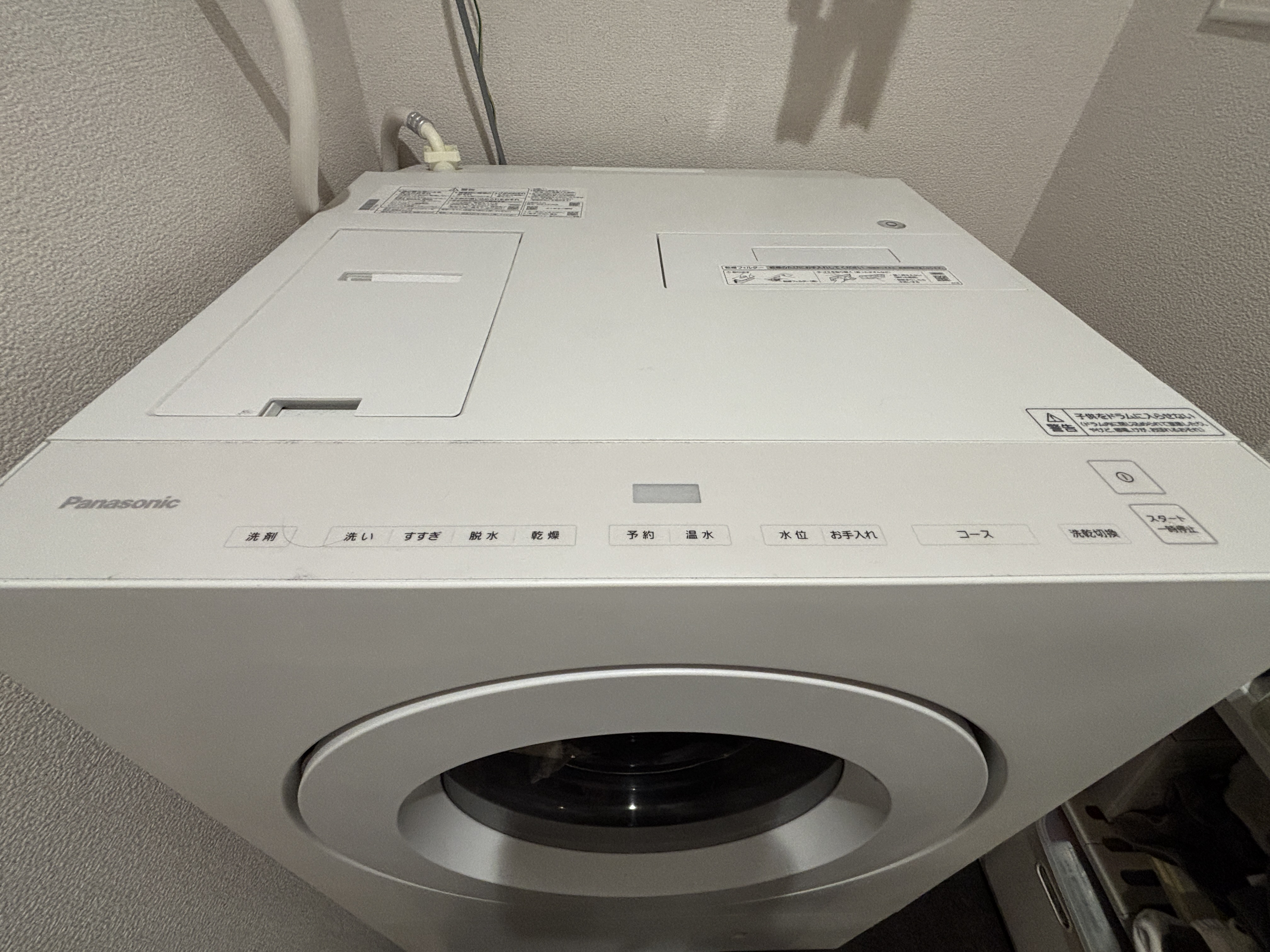服が異常なほど絡まる洗濯機のせいで夫婦の危機に → パナソニックの