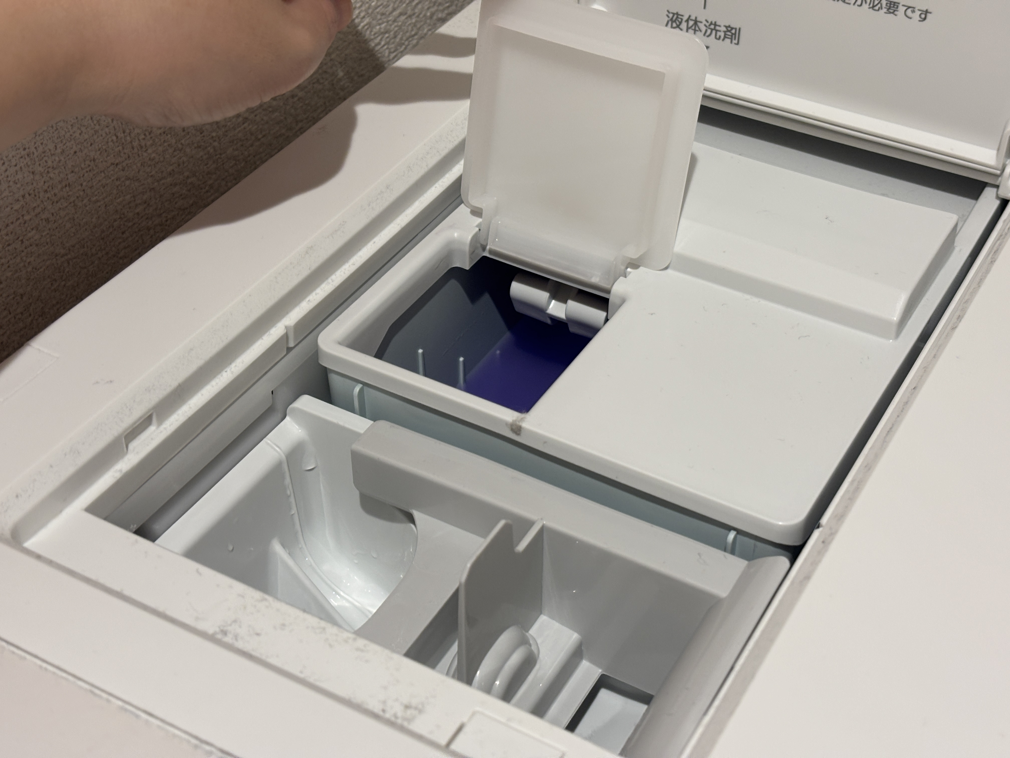 服が異常なほど絡まる洗濯機のせいで夫婦の危機に → パナソニックの 服が異常なほど絡まる洗濯機のせいで夫婦の危機に → パナソニックの