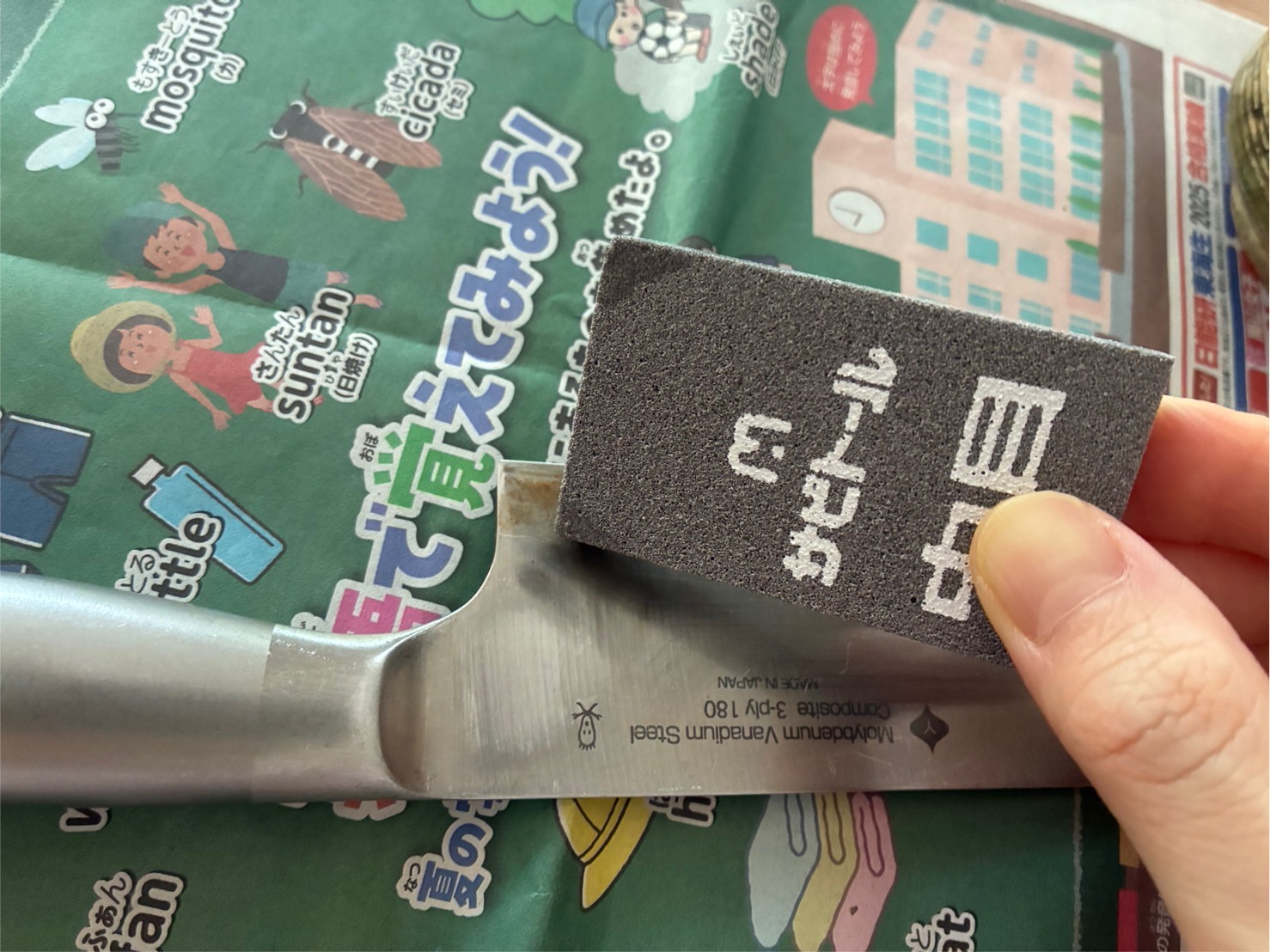 値下しました‼織部向付 詫び錆びの名品、 LINE_ALBUM_20250623_250708_20.