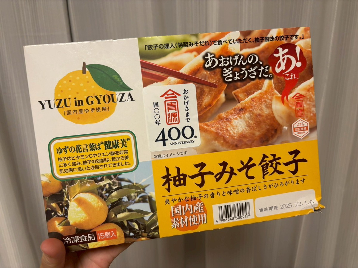 裏切り】「マツコの知らない世界」で紹介された餃子が今も健在！ 老舗