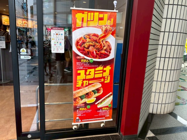 【要注意】ベローチェ「スタミナチャージフェア」ニンニクの破壊力が想定外！ 学生は200円もお得になるキャンペーンも