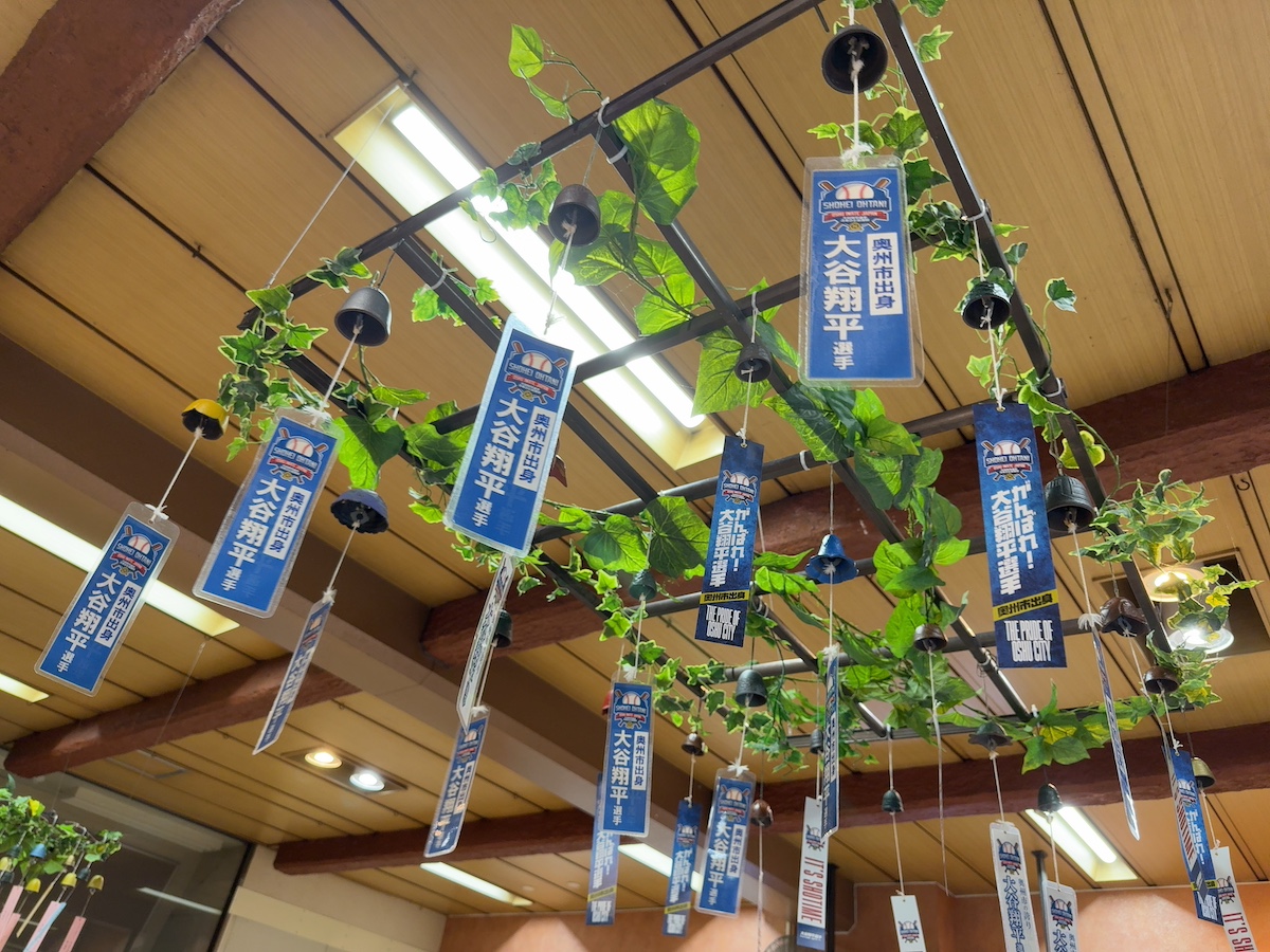 デコピンもいるよ！ 大谷翔平選手の故郷・奥州市で迫力の田んぼアート