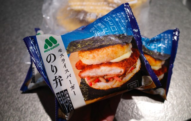 モスで『のり弁』だとっ…!? オンラインで限定販売していたので購入した結果 → 確かにこれは「のり弁」だ