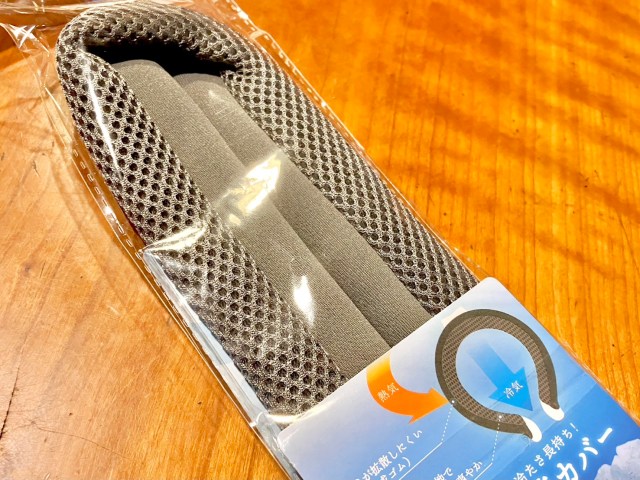 セリアで売っていた「クールリング専用の保冷カバー」を使ってみた正直な感想 / 確かに保冷効果はバッチリだけど… セリアで売っていた「クールリング専用の保冷カバー」を使ってみた正直な感想 / 確かに保冷効果はバッチリだけど…