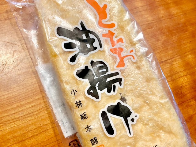 新潟の巨大油揚げ「栃尾揚げ」って実はいろんな料理に使えるのでは？ 実際に試してみた結果…満足度が高すぎた！