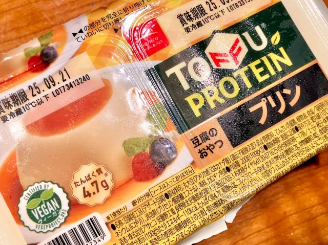 「プリン味の豆腐」を食べてみたら、クオリティが高すぎて醤油よりもカラメルソースが合いそうだった