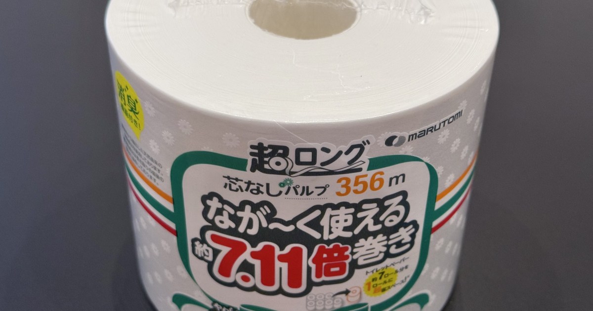 ToiletPaper02.jpeg?w=1200&h=