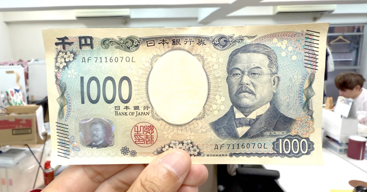 番外編】『最高な1000円の使い方』の裏話。「女王・御花畑の強さの秘密 番外編】『最高な1000円の使い方』の裏話。「女王・御花畑の強さの秘密
