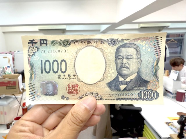 【感謝】『最高な1000円の使い方』番外編！「女王の強さの秘密」と「社内をザワつかせる男」について