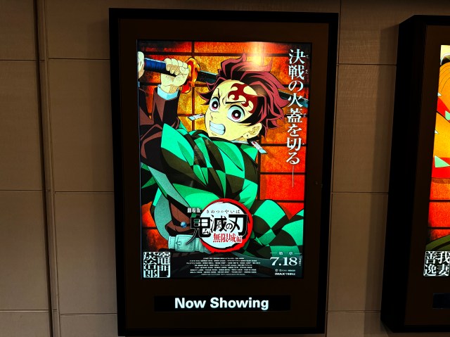 【最悪】私が劇場版『鬼滅の刃 無限城編』に全く集中出来なかった理由