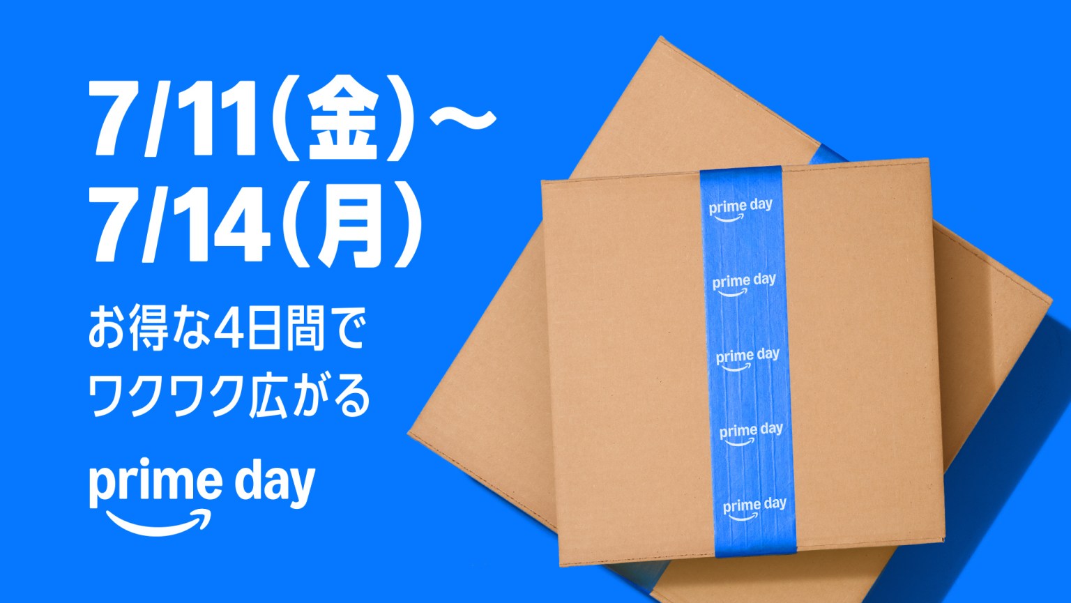 ☆12000円まで毎日100円ずつお値引き☆未使用☆AMERI☆☆☆ Amazonセール】64GBタブレットが8,000円引き！ 本日限り